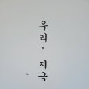 여수 석경하우스 | 여수 석경하우스 숙박 후기 (1박)