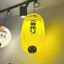 칸 스시 앤 이자카야 이미지