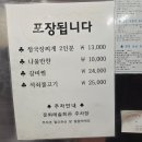남가람 청국장 마을 후기｜엄마 손맛이 그리울 때 찾는 청국장 맛집