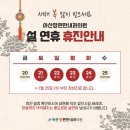 아산장편한내과 이미지