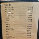 새벽네시반&한우회전 이미지