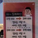 술과바다(주해)