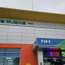 서천축협하나로마트장항점 이미지