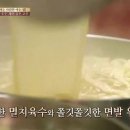 만나손칼국수 이미지