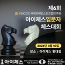 아이체스 이미지