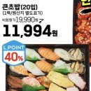 반값마트시흥