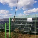 한빛 태양광발전소 이미지