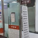 [재방문 후기] 정갈한 집밥이 생각날 때, '장보고 사랑채'[노원맛집,중계맛집]