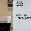 예진식품