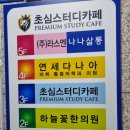 석관동 미리내도서관 앞 이미지