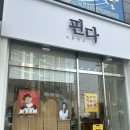 스튜디오핀다 이미지