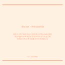 최선365의원 이미지