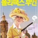 폴리도서 이미지
