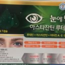 미소탑약국 이미지