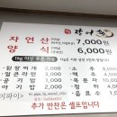 남일수산 이미지