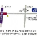 시니어케어요양보호사교육원 이미지