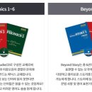 렌쥴리아카데미연수학원