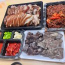 산정장수왕족발