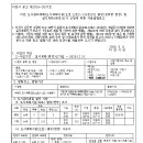 ICHEON133 네이버블로그