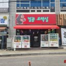 킹콩오락실 이미지