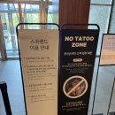 중앙목욕탕 | 부산 신세계 센텀 스파랜드 할인 정보와 찜질방 식당 가격 가이드 (아침 입구, 준비물)