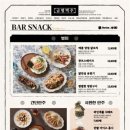 금별맥주 파장점 이미지