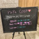 라라코스트배곧점(베니스스퀘어내 위치) 이미지