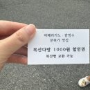복산커피 이미지