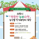 행복한농산물 - 공주시 석남외마루길 2 | 행복한농산물