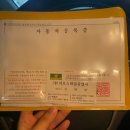 지오종합상사 이미지