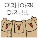 김재훈 태권도장 | 2026년 4월 김재훈 태권도장의 새로운 지도자를 소개합니다. (줄넘기 국가대표 이성현 사범님을...