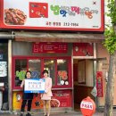 밥보다맛있는떡볶이방이얌 이미지