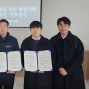 미추홀구시설관리공단 이미지