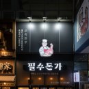 개정 혁신도시점 이미지