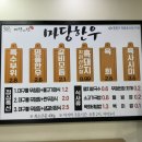 명품돼지국밥생갈비 이미지