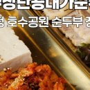 24시무인카페 만월경 해솔마을점