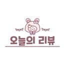 볼프레츠밀(voorpret meal) 네이버블로그
