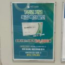 레메디한방병원 이미지