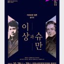 대전시립연정국악원 큰마당 이미지