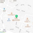 울산 언양점 BHC치킨 이미지