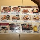 미소푸드 | 일본 삿포로 신치토세공항 국제선 식당 푸드코트 미소키친 돈까스 후기