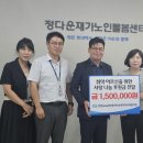 돌봄 이미지