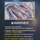 박은자맛사랑 장안점 이미지