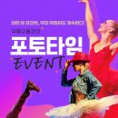 비트온포인트 이미지