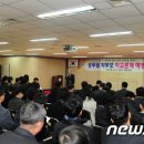 고창군청(회의실 등) 이미지