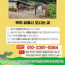 성흥로97번길 네이버블로그