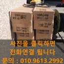주차차단봉 설치 전문 스텐 볼라드 매립식 시공 업체
