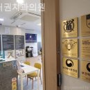 약수치과의원 이미지