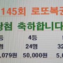 스타복권방 이미지