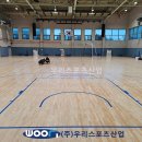 양주체육복지센터 체육관 이미지